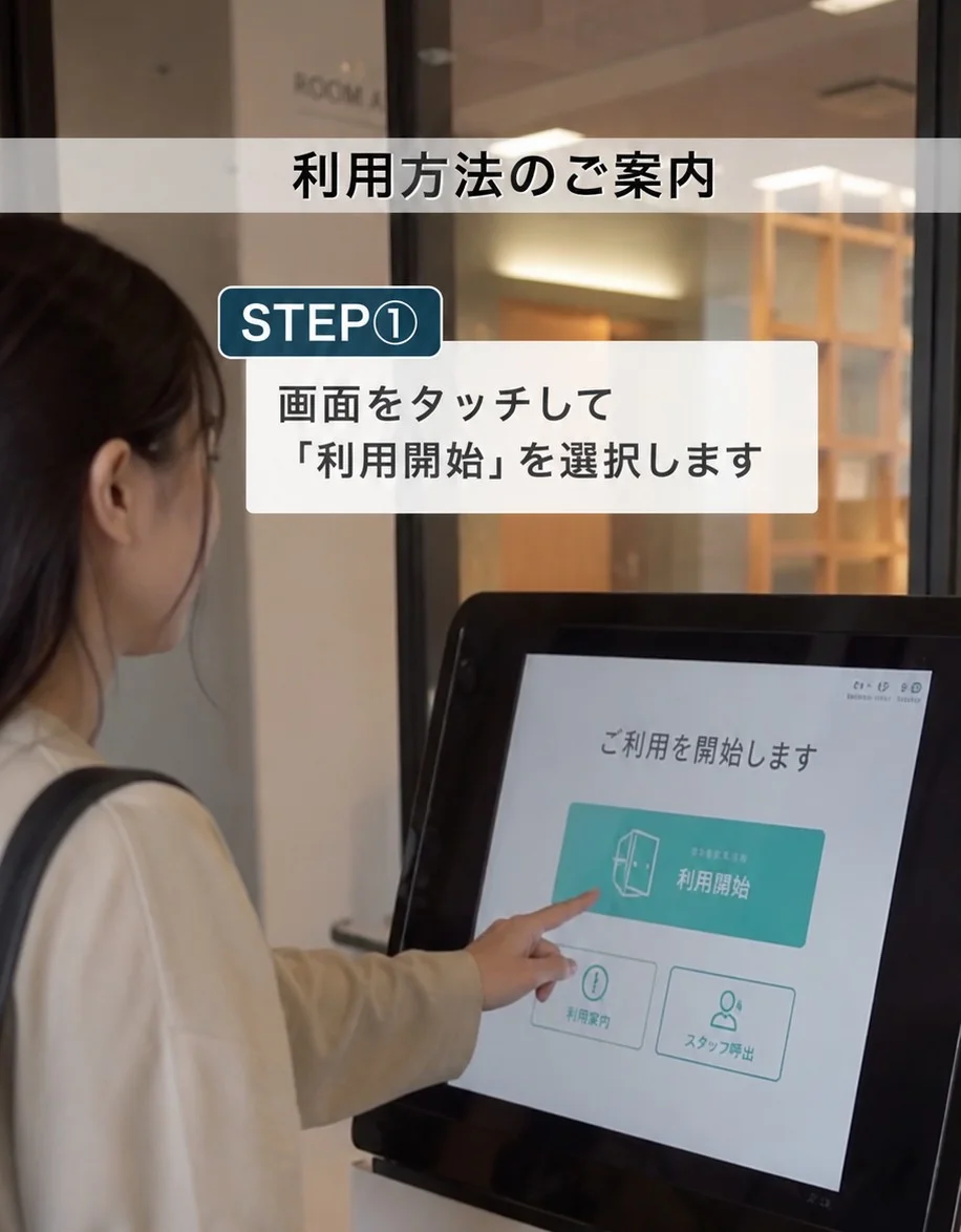 施設利用紹介動画